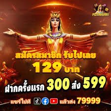 luz 777 bet